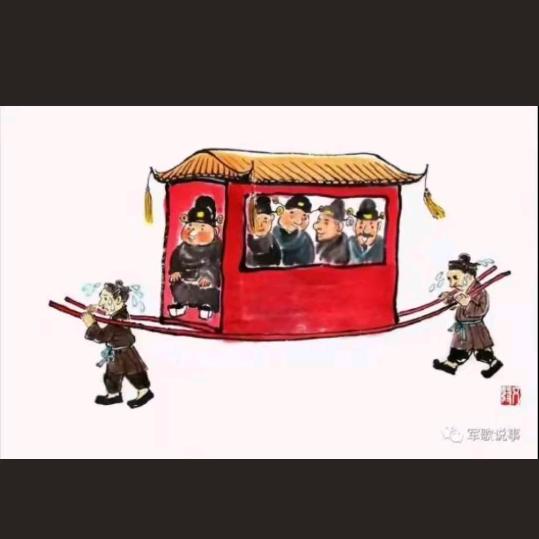 老农民
