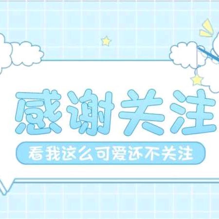 念扎@朗嘉麻麻