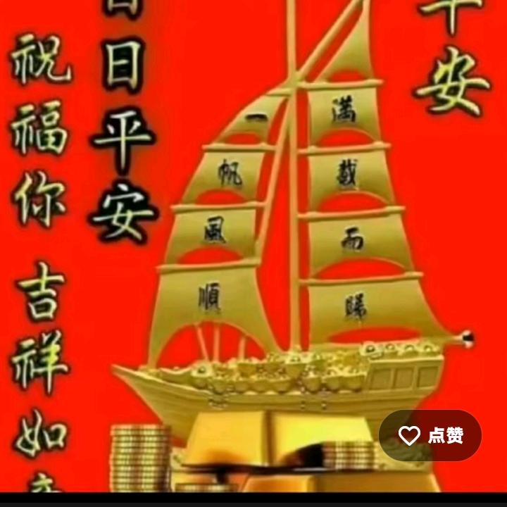 我这辈子都很辛福的❤️❤️🍎🍎