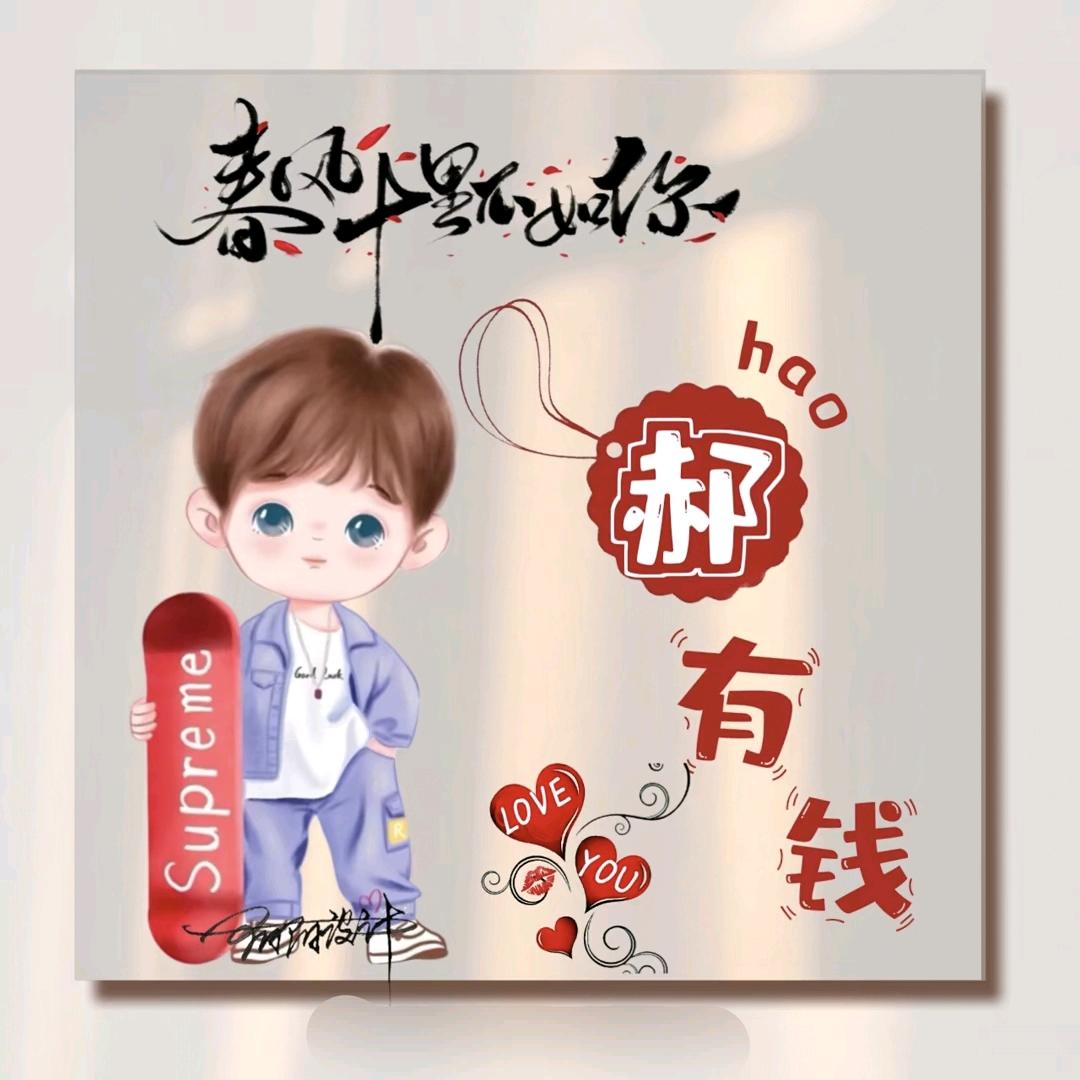 心随悦动