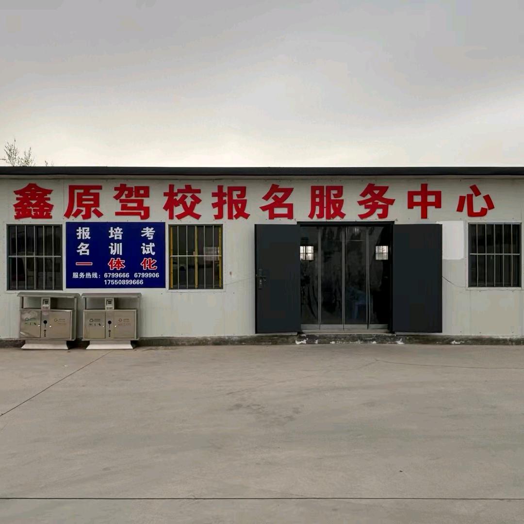 林州市驾考中心D证教练