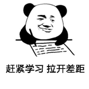 既然