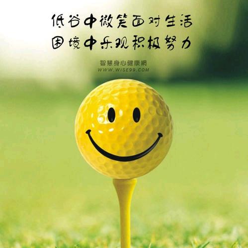 暖暖微笑