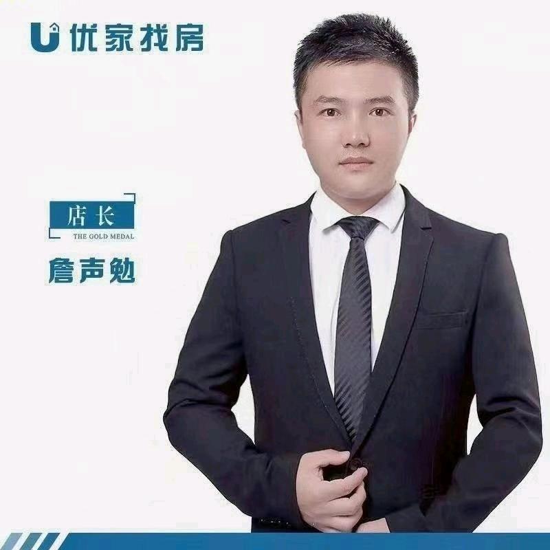 福鼎房产咨询-詹声勉