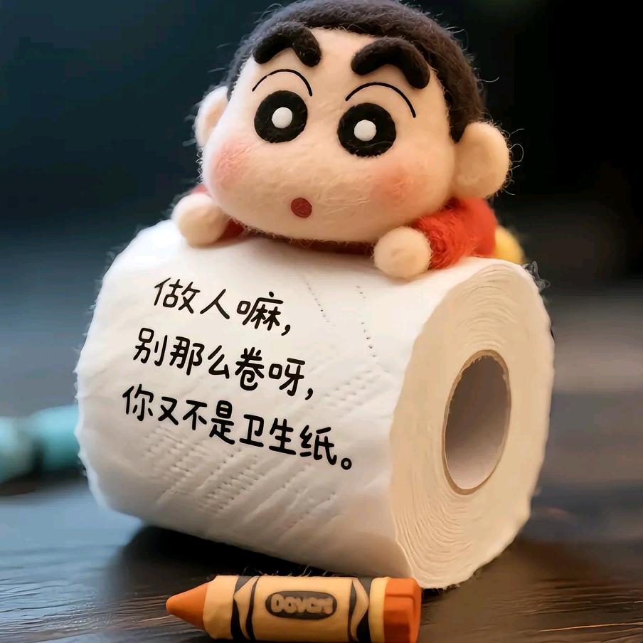 ☞凌晨☜