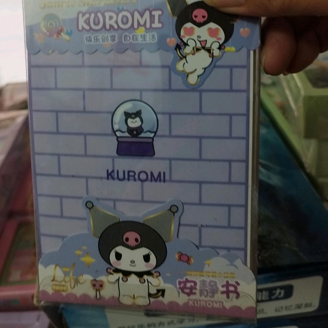 大海哥@