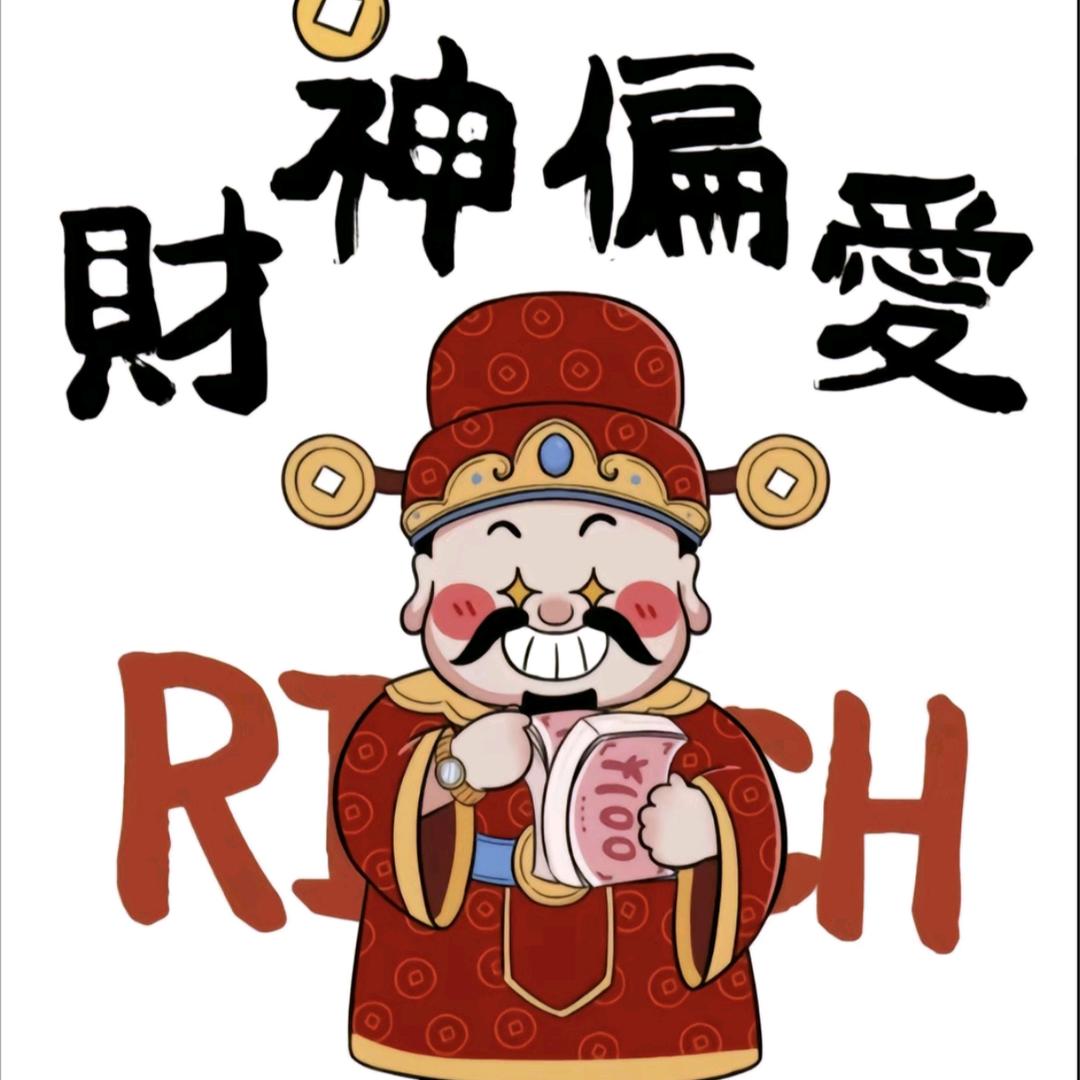 ঞᩚ财色🍒双收