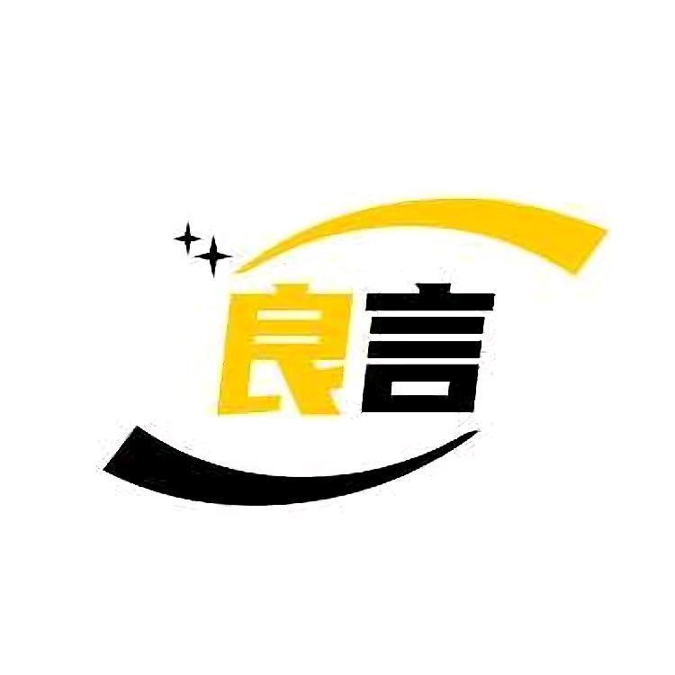 良言短剧