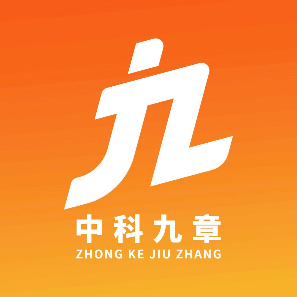 中科九章智能伴学