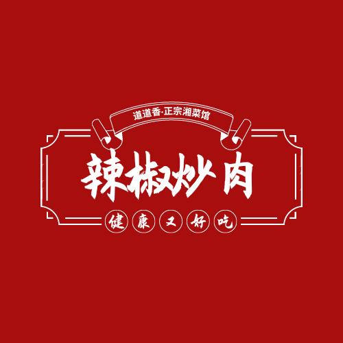 复兴区道道香餐饮店