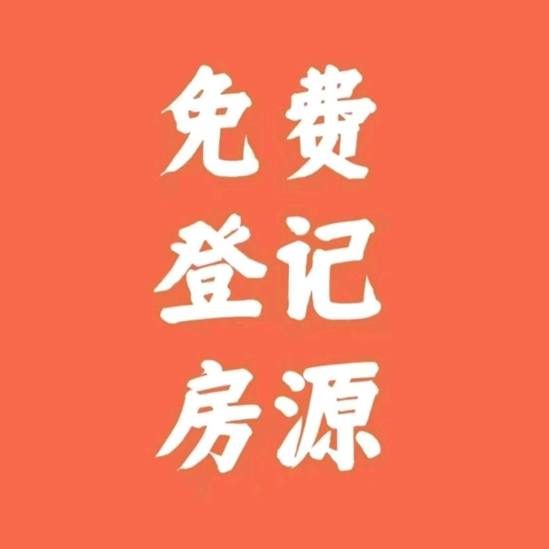 恒森房产♥张红