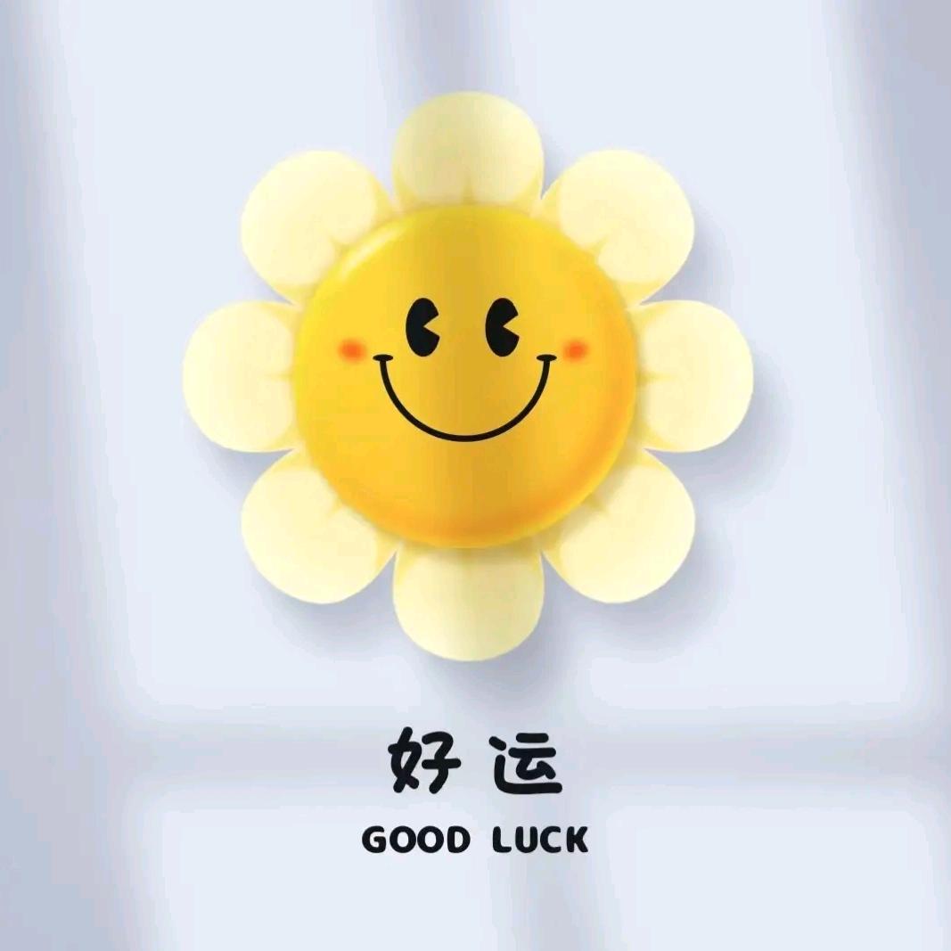 ❤️每日一练❤️