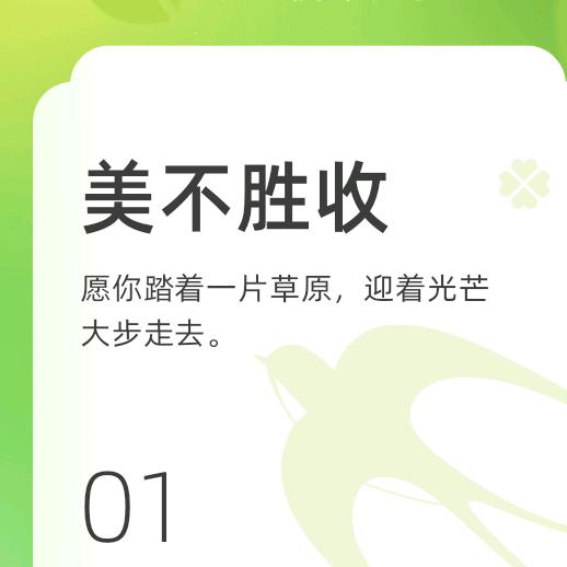 🌈越来越好