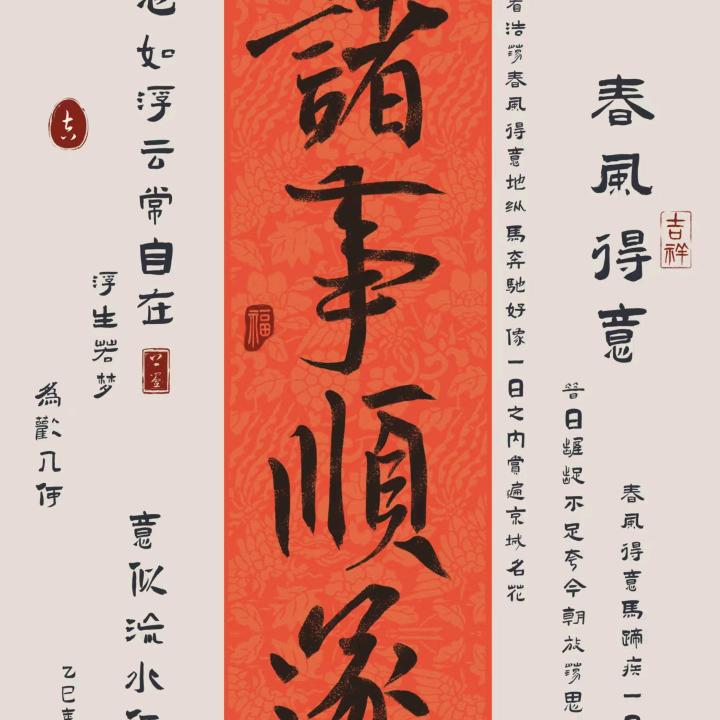 峡谷寻情（草堆找ai）