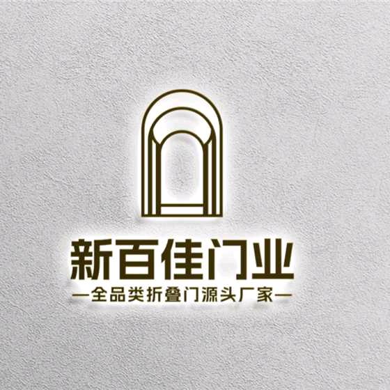 嘉和门业工厂店