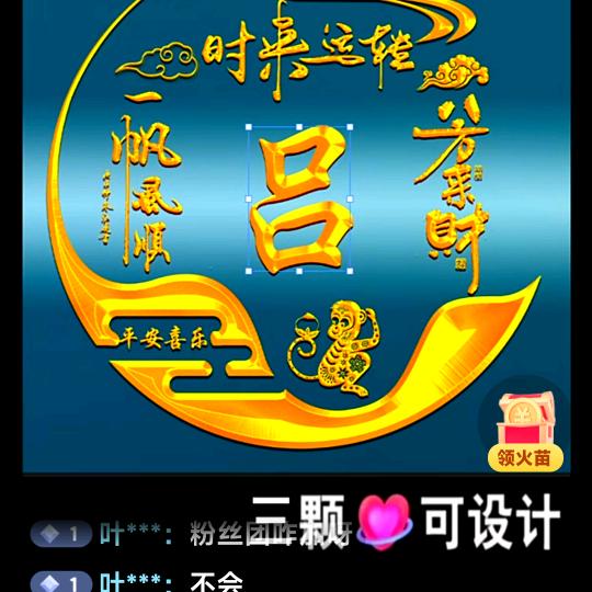 三月桃花开。