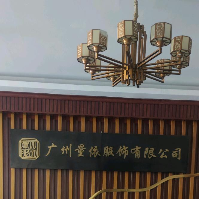 广州中山大学校花