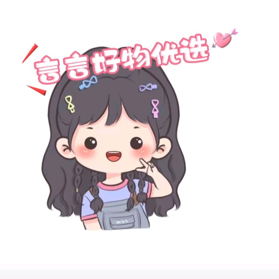 言言小淘气