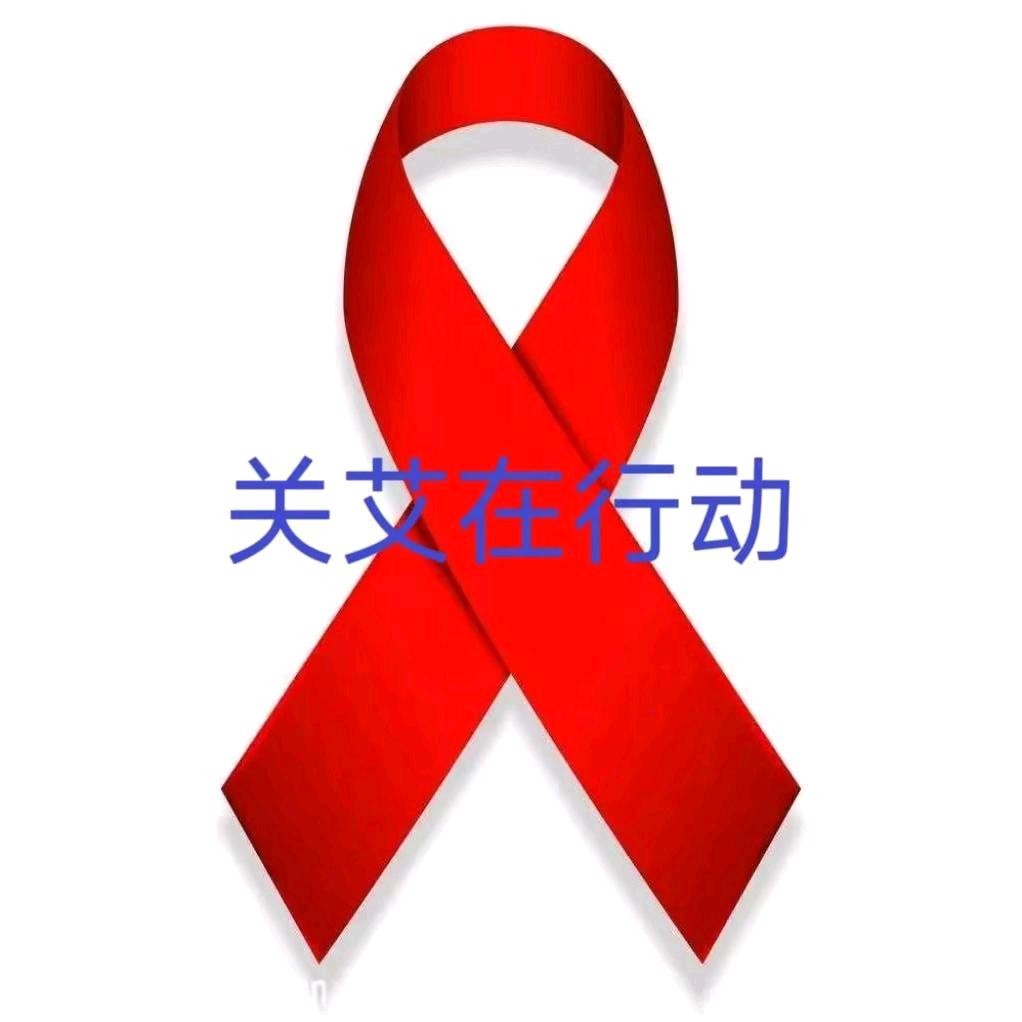 关艾在行动