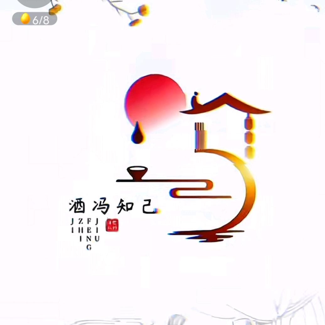 雪山卫士