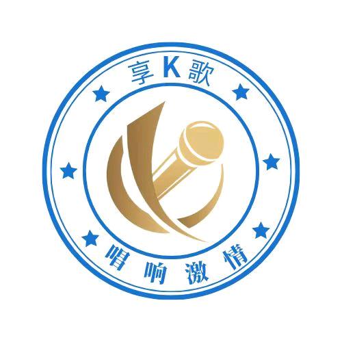 享k歌官方号