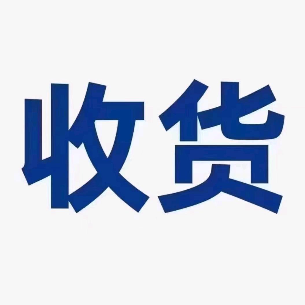 美英专线货代-伦