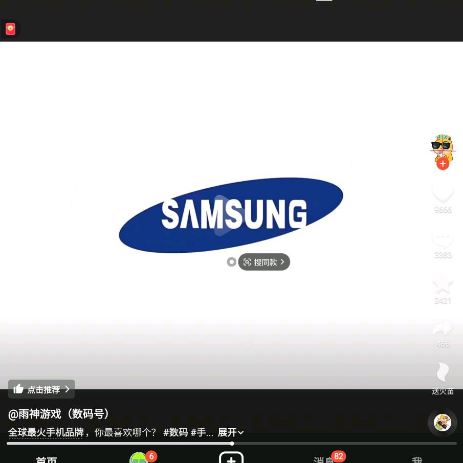奈之宝全屋定制工厂店用的三星常玩和平