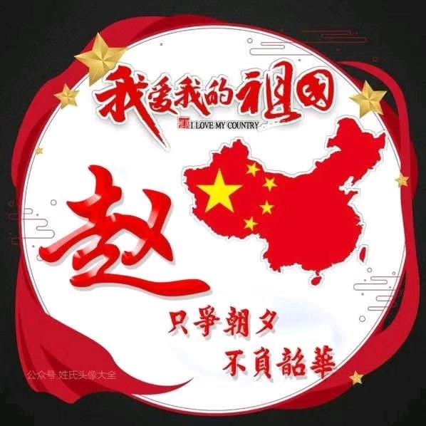 有你感动
