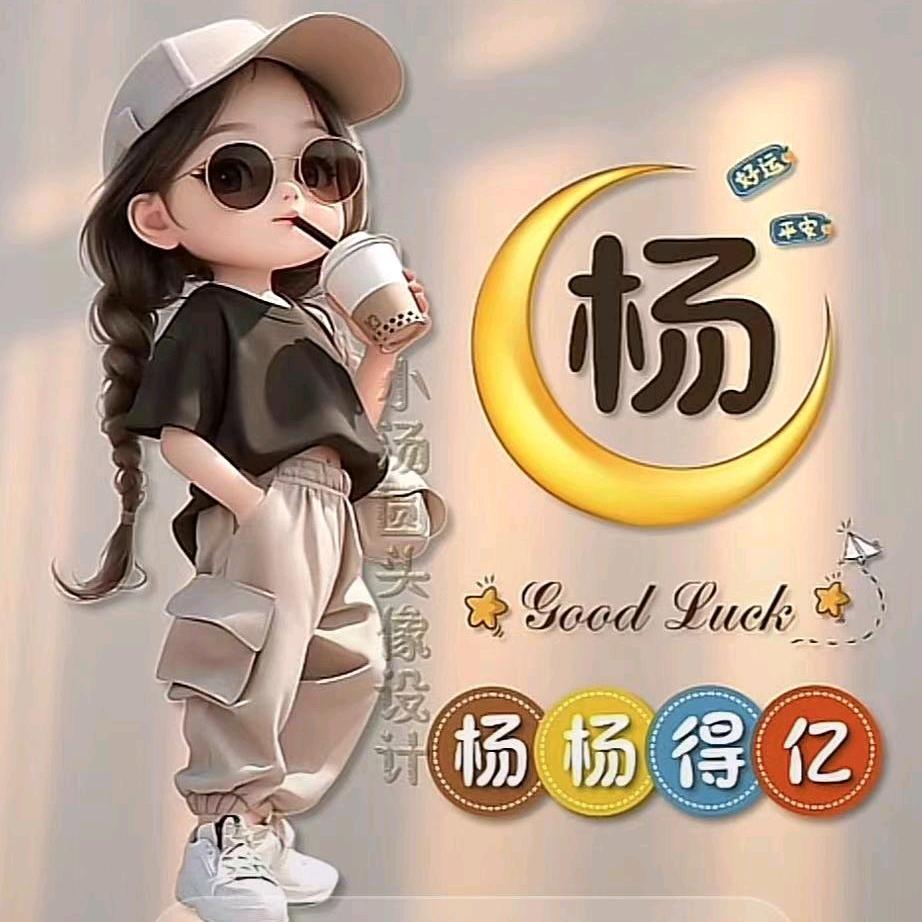 七彩屋