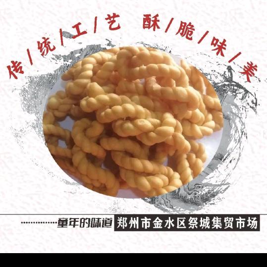 真好吃