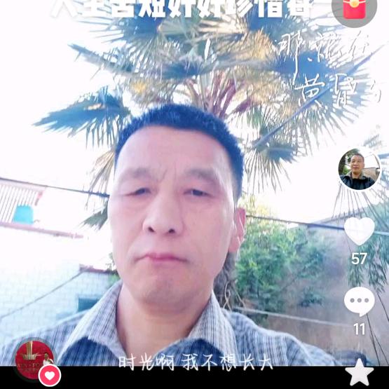 爱笑的兔子