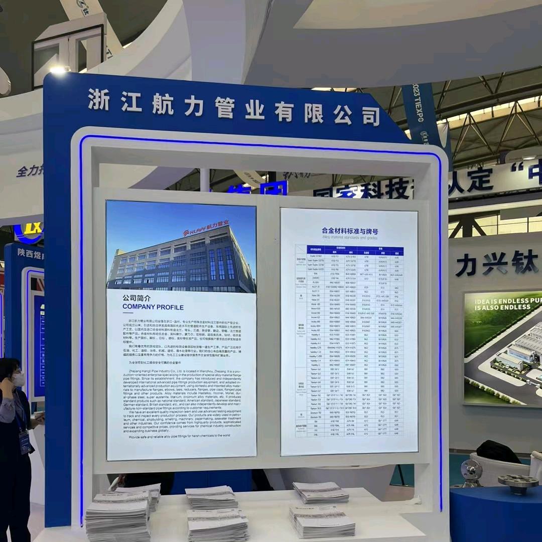 航力管业