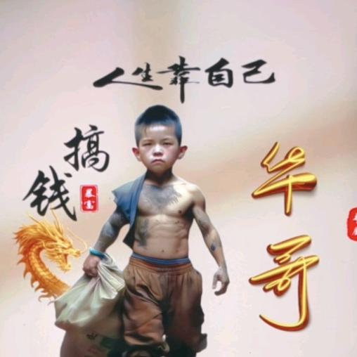 如水年华
