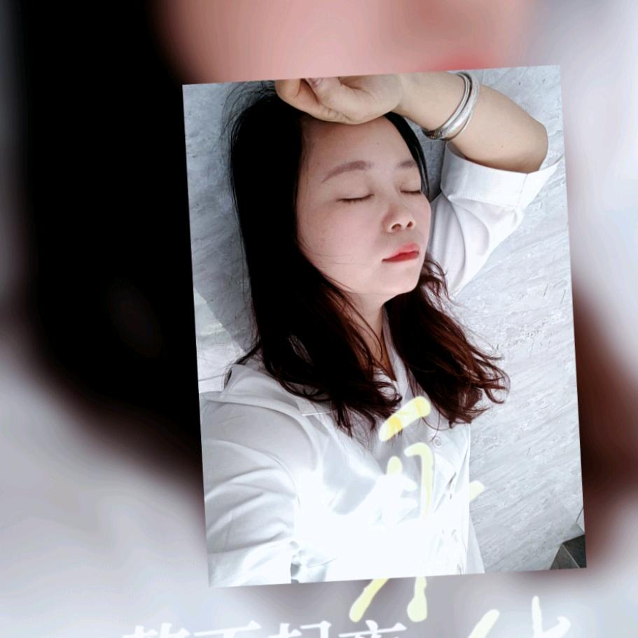 何为心安