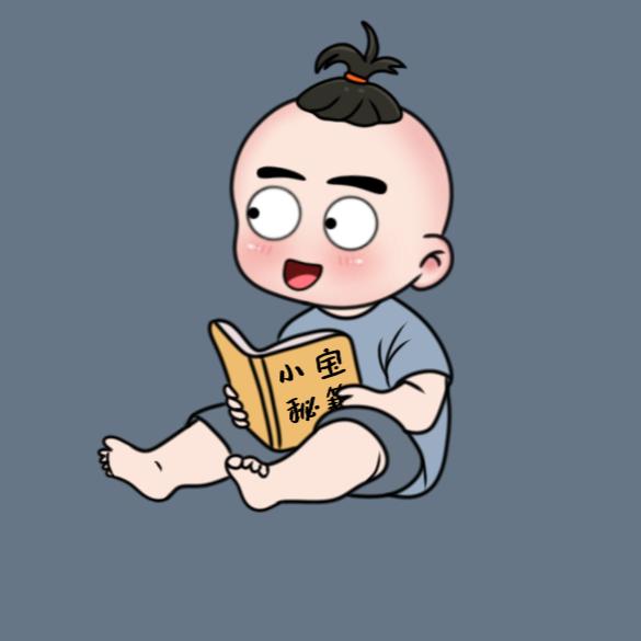 漫人生