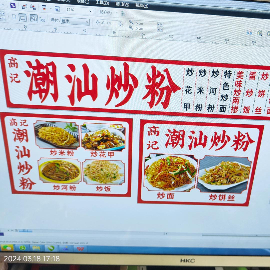 锦