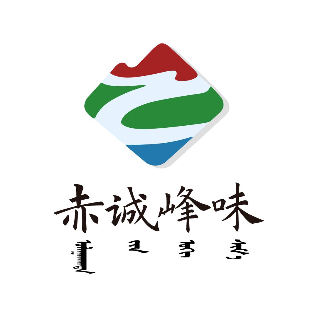 赤峰好物进北京