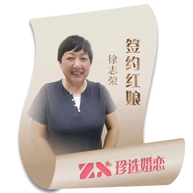 巢湖红娘徐姐