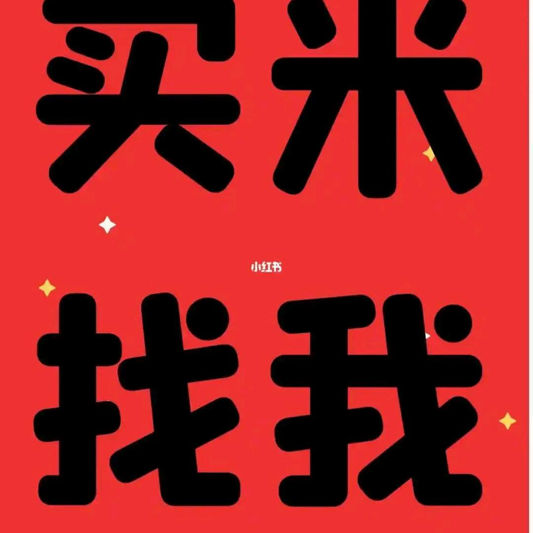 中原一点红