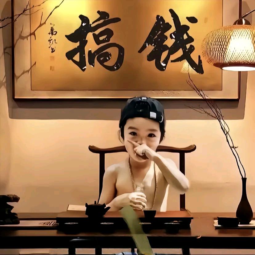 孤独终老