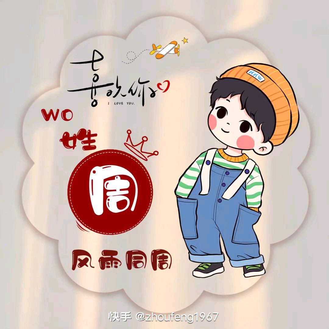 ღ᭄ꫛ光辉岁月꧔ꦿ᭄💞