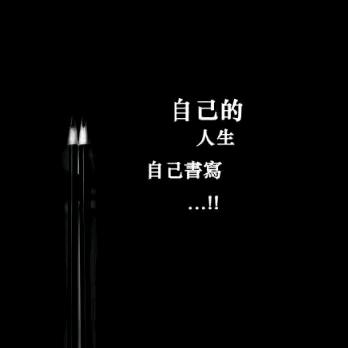 遥望