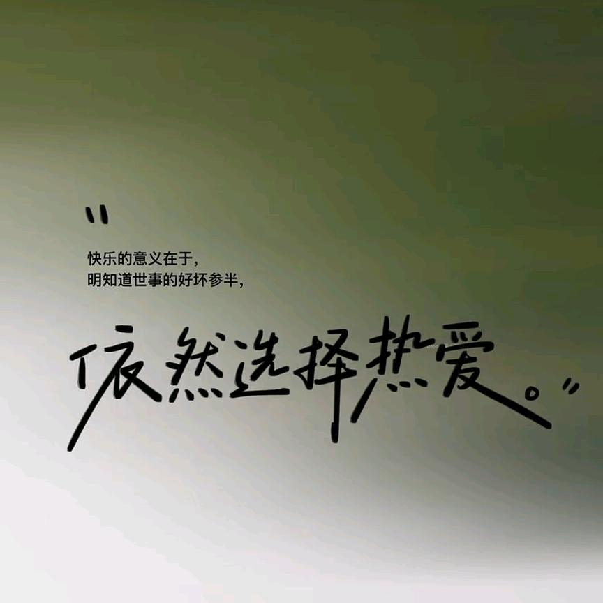 落日流心