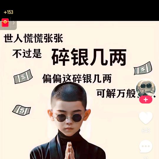 判官王妃不好惹。