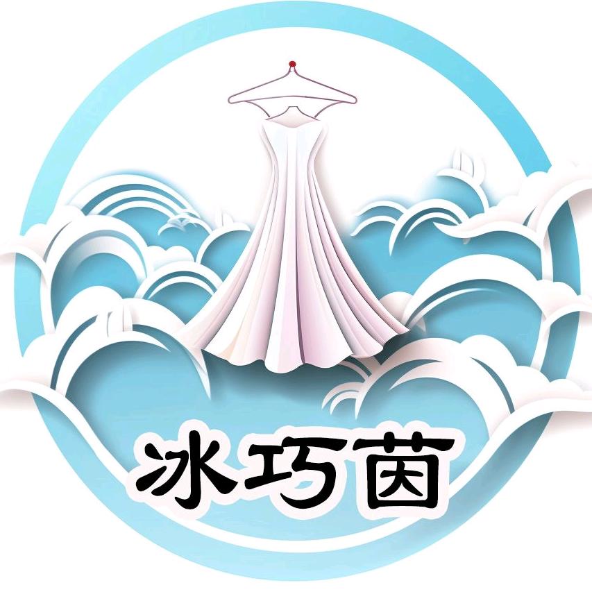 冰巧茵童装旗舰店