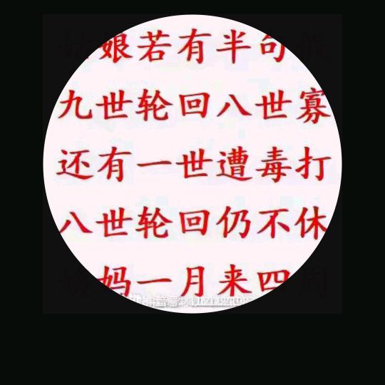 最贫穷最卑微的农民