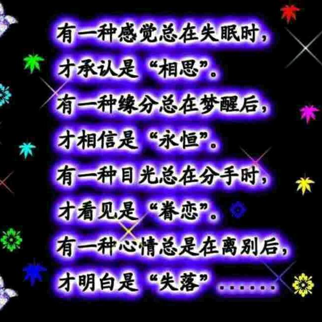 封心爱静