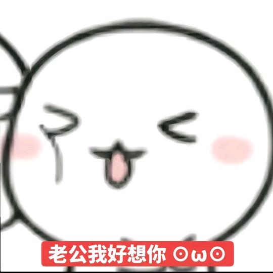 诺诺^