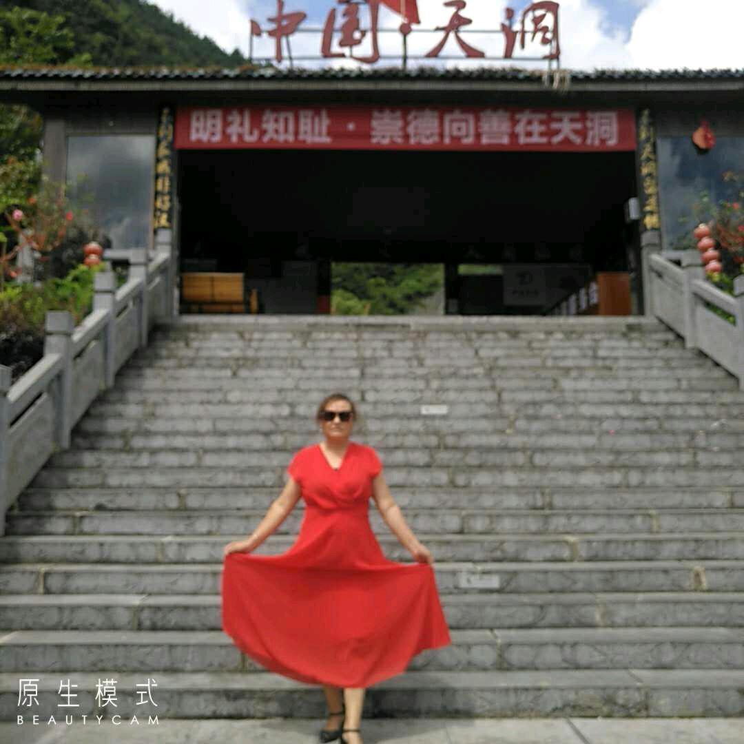 王胜珍