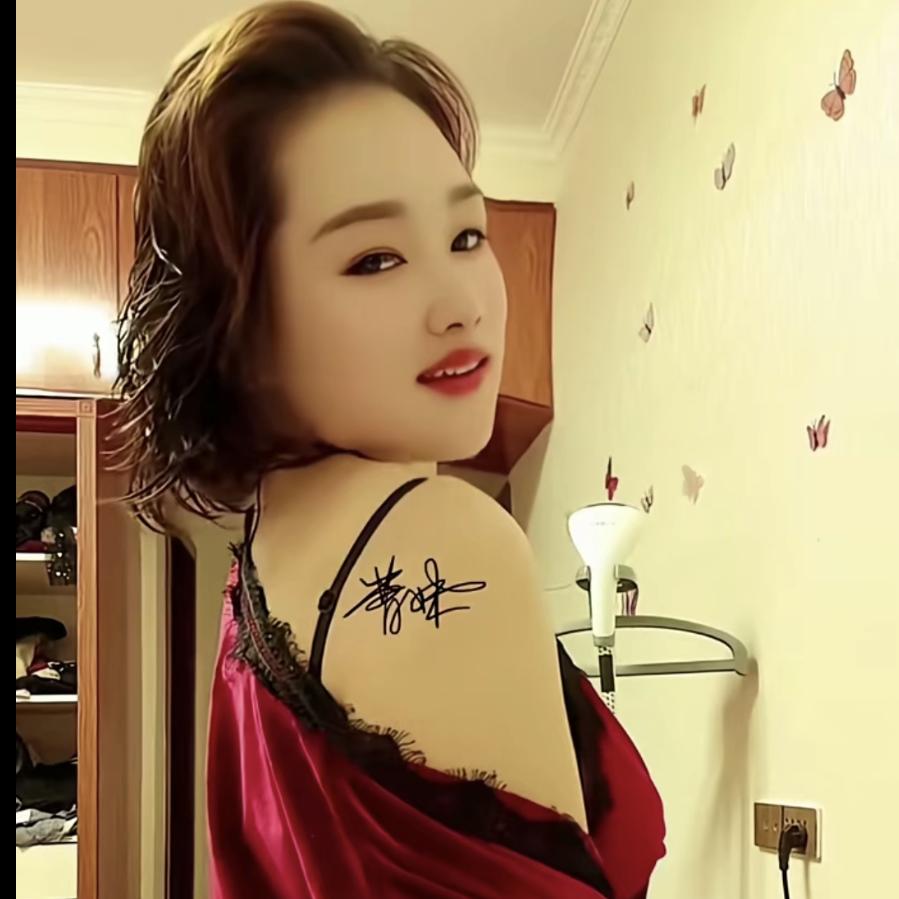 幸福花💞曹妹💖